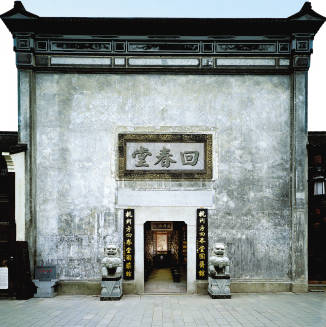 玄参生地芒硝治糖尿病完整方子,治疗糖尿病神经病变的中药方子