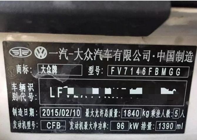 2021速腾280刷ecu路试实测,1.6速腾刷ecu动力提升的副作用