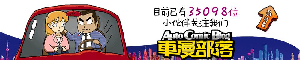 以为有*子狗电**就不怕超速被拍？交警蜀黍有的是方法