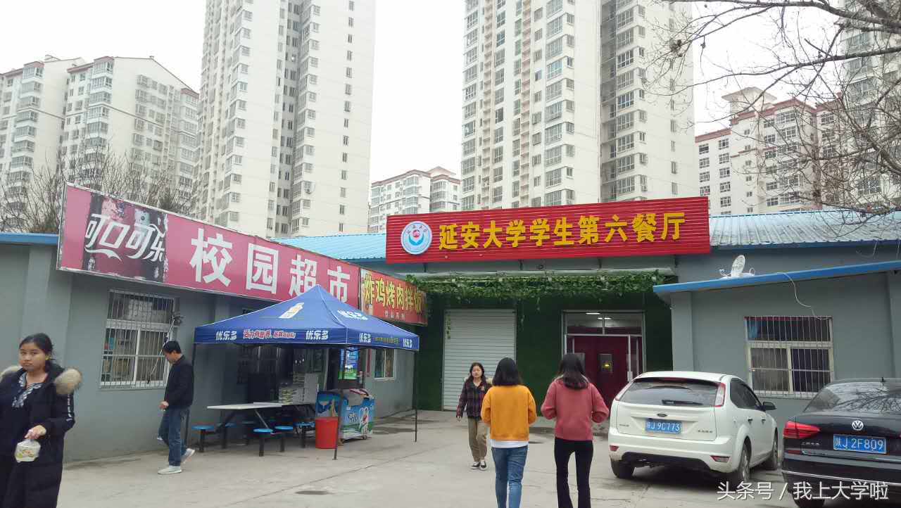 十分钟可以转完的延安大学医学院,我想,妈妈们到这儿会哭的!