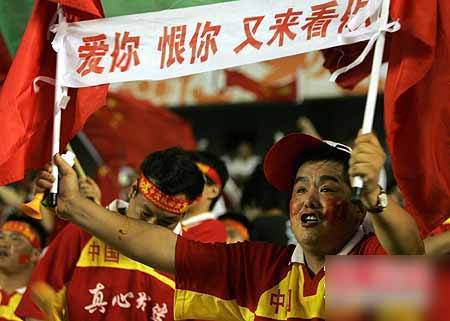 管你*率赔**几何？看轻我国足的必赔钱！男足，你赢球我为你畅饮！