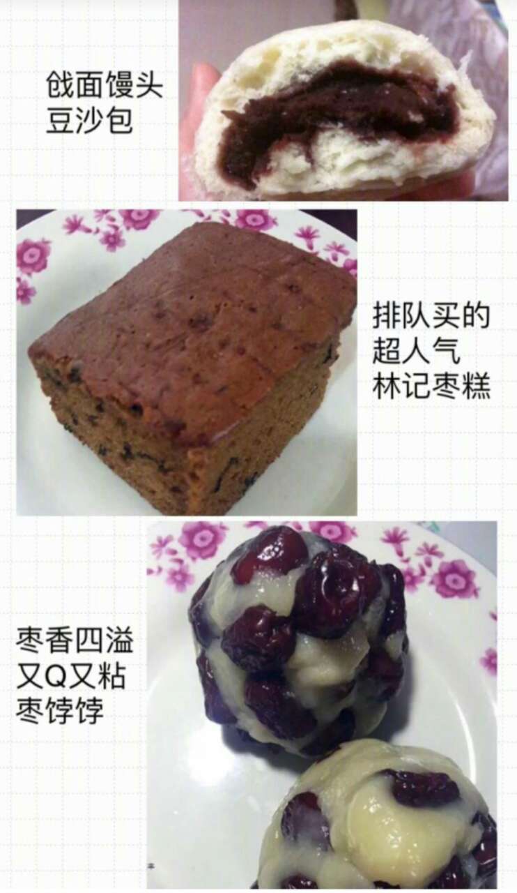 美食代购店,美食代购淘宝推荐什么