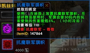 魔兽世界碎裂的石块,魔兽世界虚空碎片