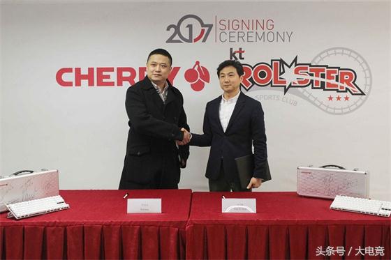 KT战绩平平却喜获大牌赞助！德国Cherry成其官方赞助商！