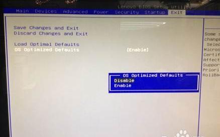 鐢佃剳xp鍗噖indows7鏁欑▼,鍙板紡鐢佃剳win8鏀箇in7绯荤粺姝ラ