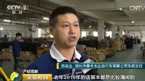 ofo摩拜还能撑多久,ofo与摩拜的对比分析