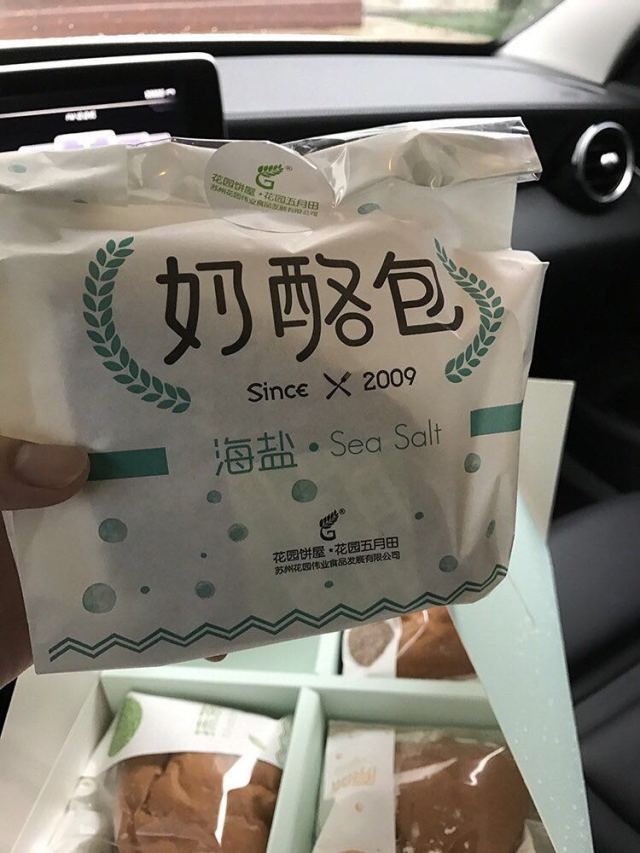 美食代购店都有哪些美食,某宝上有什么零食