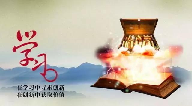 三个提升学习能力的小技巧,提升心智的100个精髓