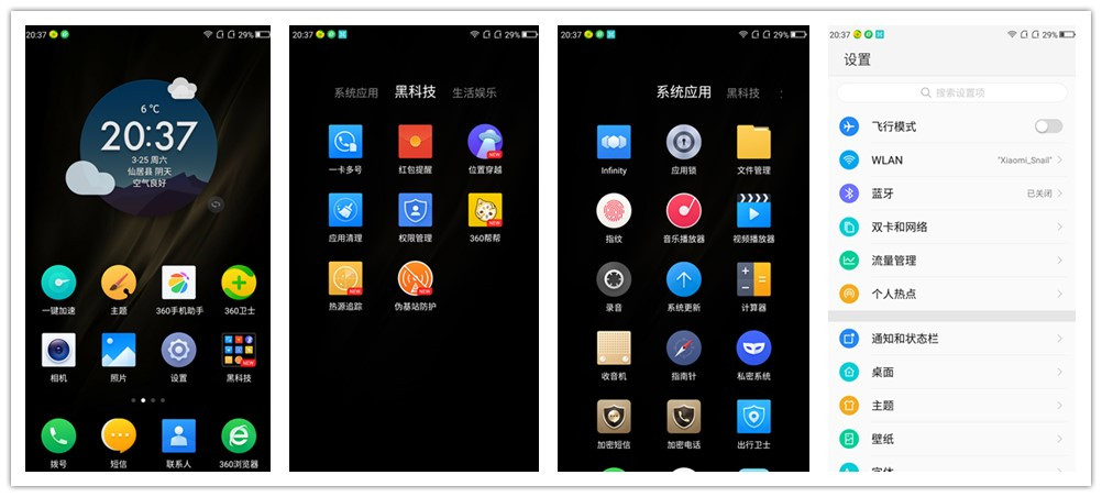 360新款手机n5深度评测,测评360n5