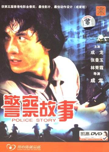 电影个人说：“十大亚洲评价最高动作电影（三）”