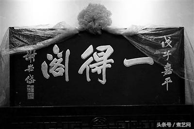 一得阁墨汁创作,一得阁创作墨汁与练习墨汁区别