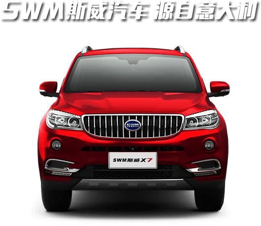 国内各大车企华晨宝马,华晨汽车有几款车型