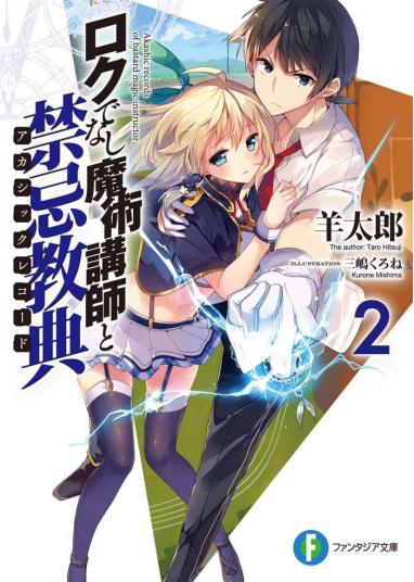 四月新番推荐动漫,四月新番推荐排行