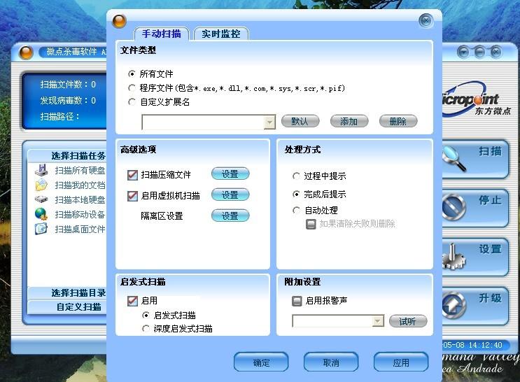 国内杀毒软件哪一种杀毒最强,什么手机杀毒软件杀毒最彻底