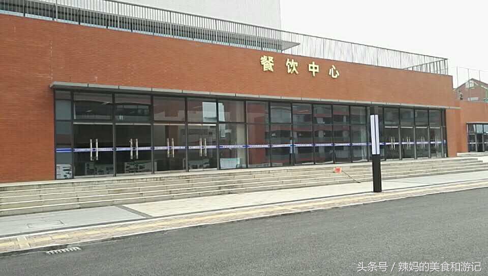 嘉祥达州学校怎么样,达州嘉祥学校教学质量到底怎么样