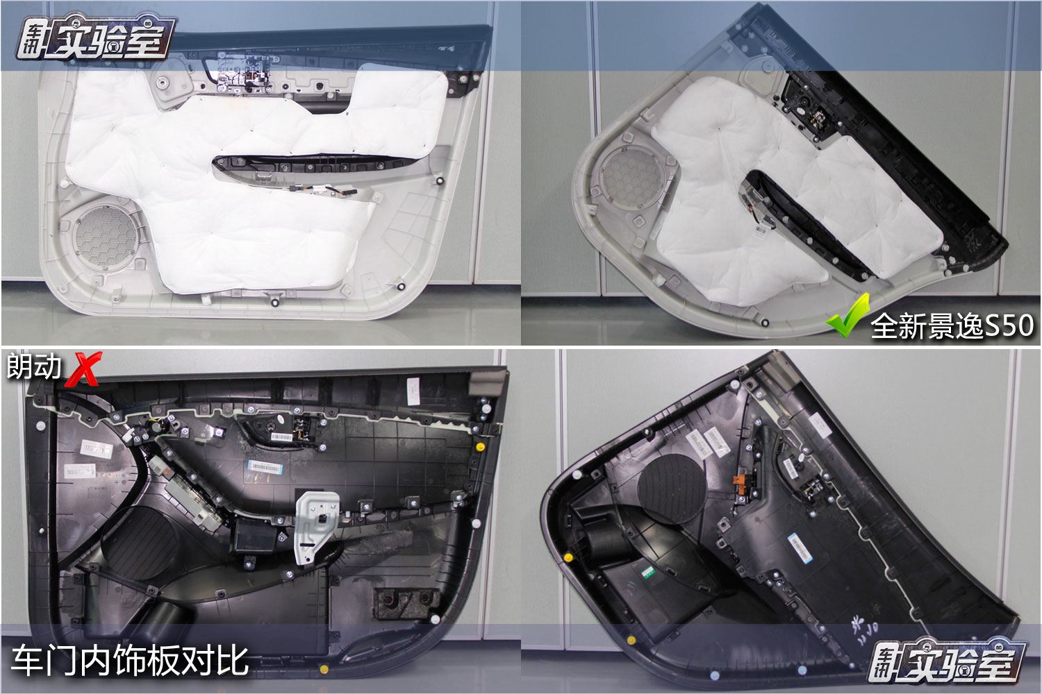 景逸s502019款和2020款,全新景逸s50