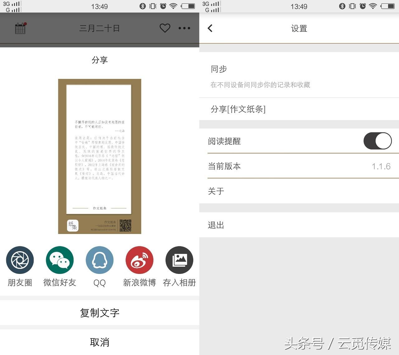为什么你的作文总写不好,老师告诉你作文为什么写不好