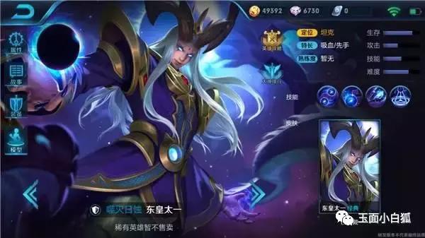 王者荣耀现在换哪个英雄性价比高,王者荣耀s32赛季18888必买的英雄