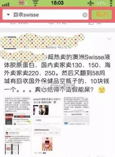 澳洲的维e面霜怎么样,维e面霜真假区别