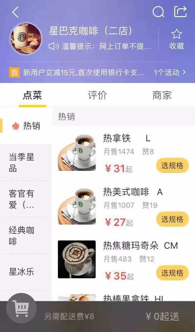 外卖送久了有的外卖真不能点,外卖小哥建议不要点的四种外卖