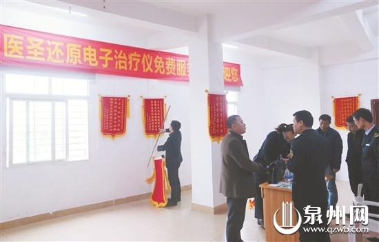 免费电疗理疗骗局专骗老年人,很多电疗机器上万元骗人吗