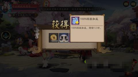 阴阳师樱花树怎么摇摇樱花树技巧攻略