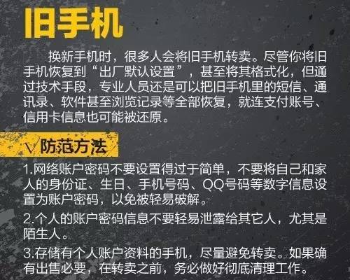 应急知识宣教片,应急科普平台使用的通知