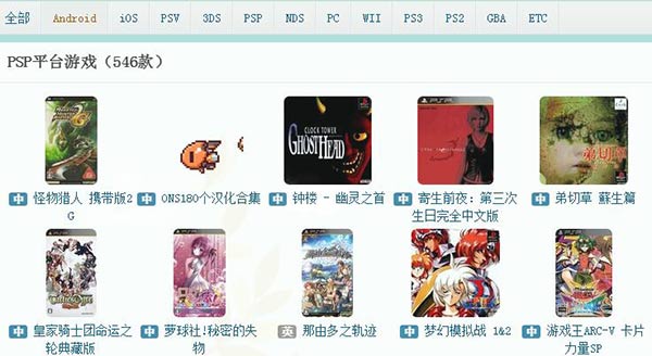 苹果怎么玩掌机游戏,重温经典手机版