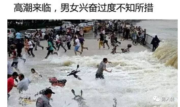 令人匪夷所思的标题党,震惊世界标题党