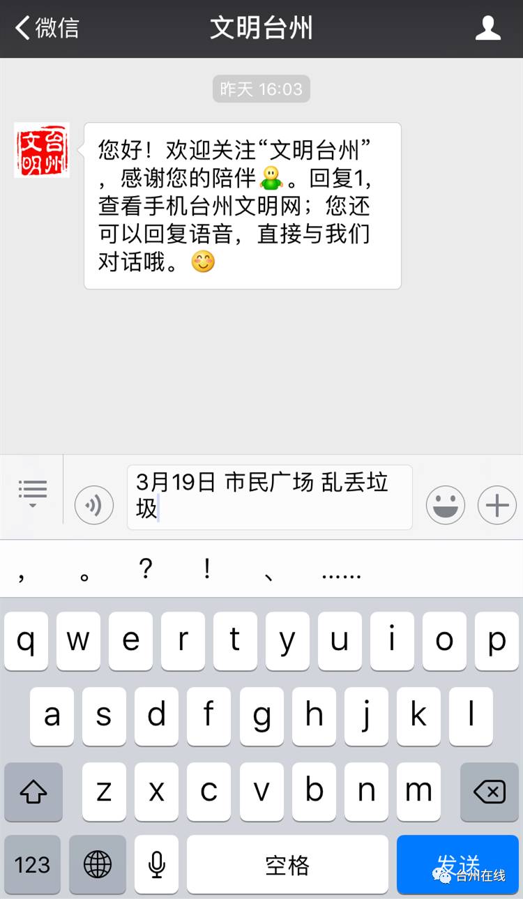 只是随手拍张照！他们每人都得到百元红包，你也可以！