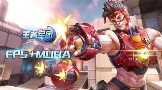 扒一扒天之游《王者军团》中你不知道的黑科技