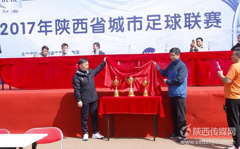 陕西省足球比赛2024赛程,2020陕西省足球联赛