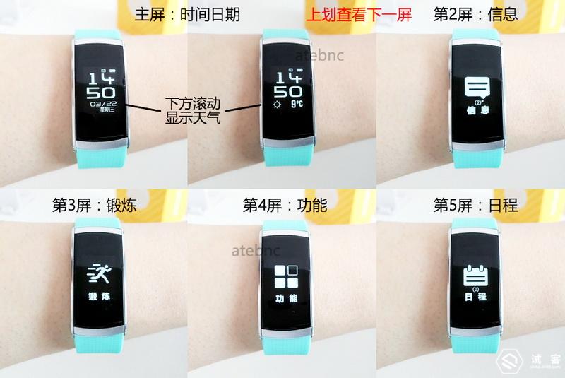 埃微蛋卷手环使用视频,埃微蛋卷手环电量