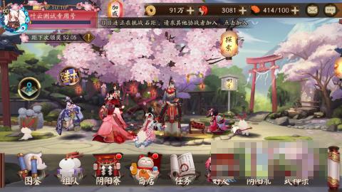 阴阳师樱花树怎么摇摇樱花树技巧攻略