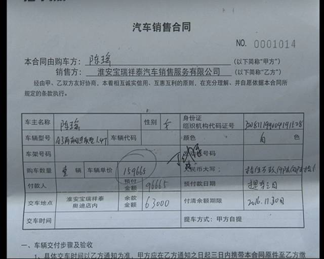 宝瑞祥泰奥迪4s店,宝瑞祥泰奥迪4s店可靠吗