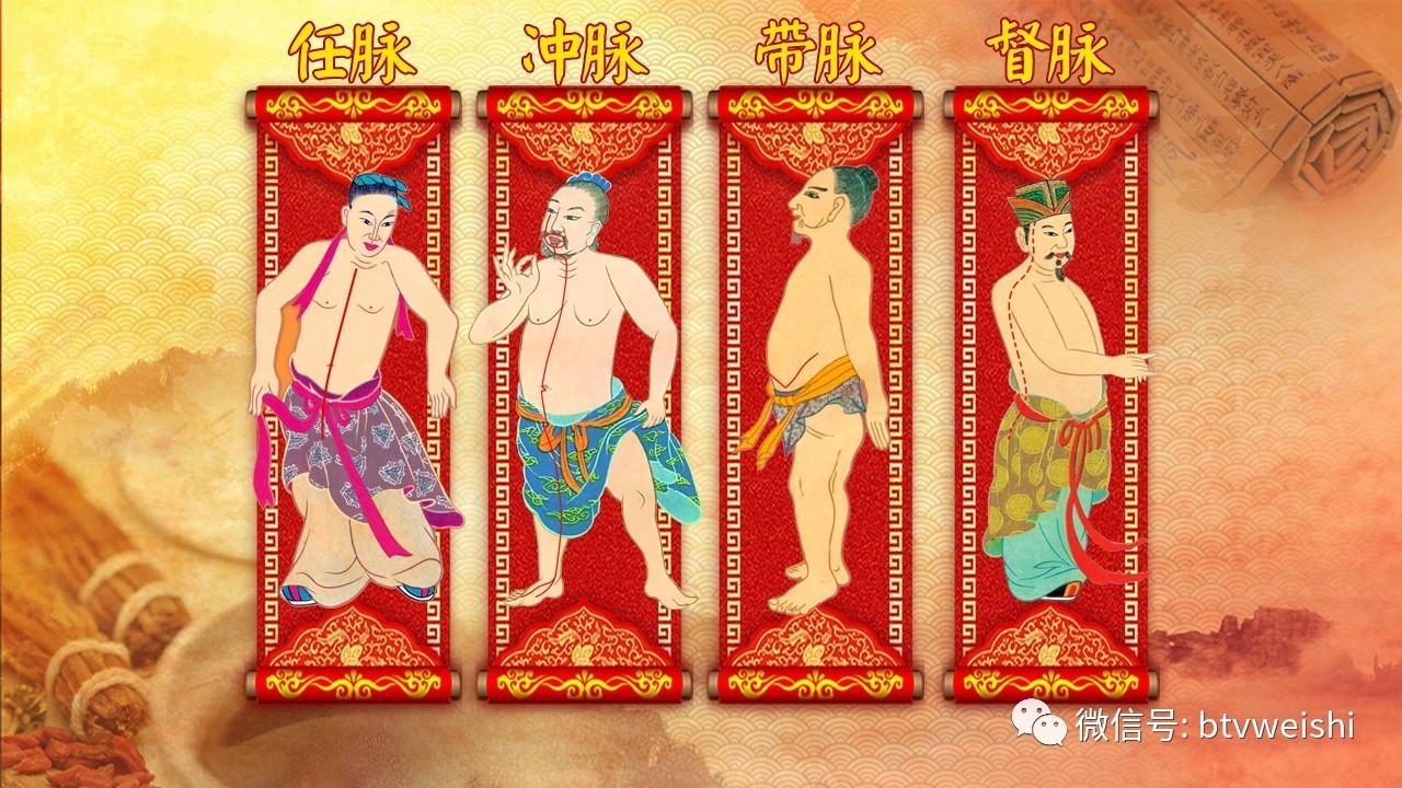 养生堂全集直播,养生堂2023.11.7全集免费