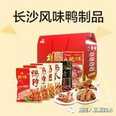 长沙十大企业排名最新,长沙十大企业排名