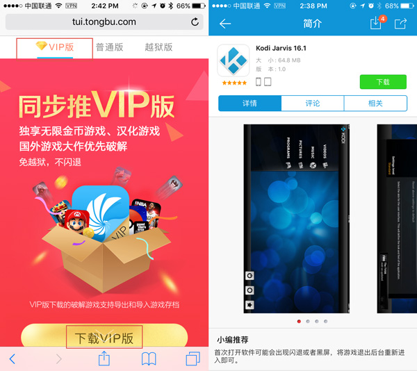 苹果tv使用kodi教程,如何用kodi播放电视app