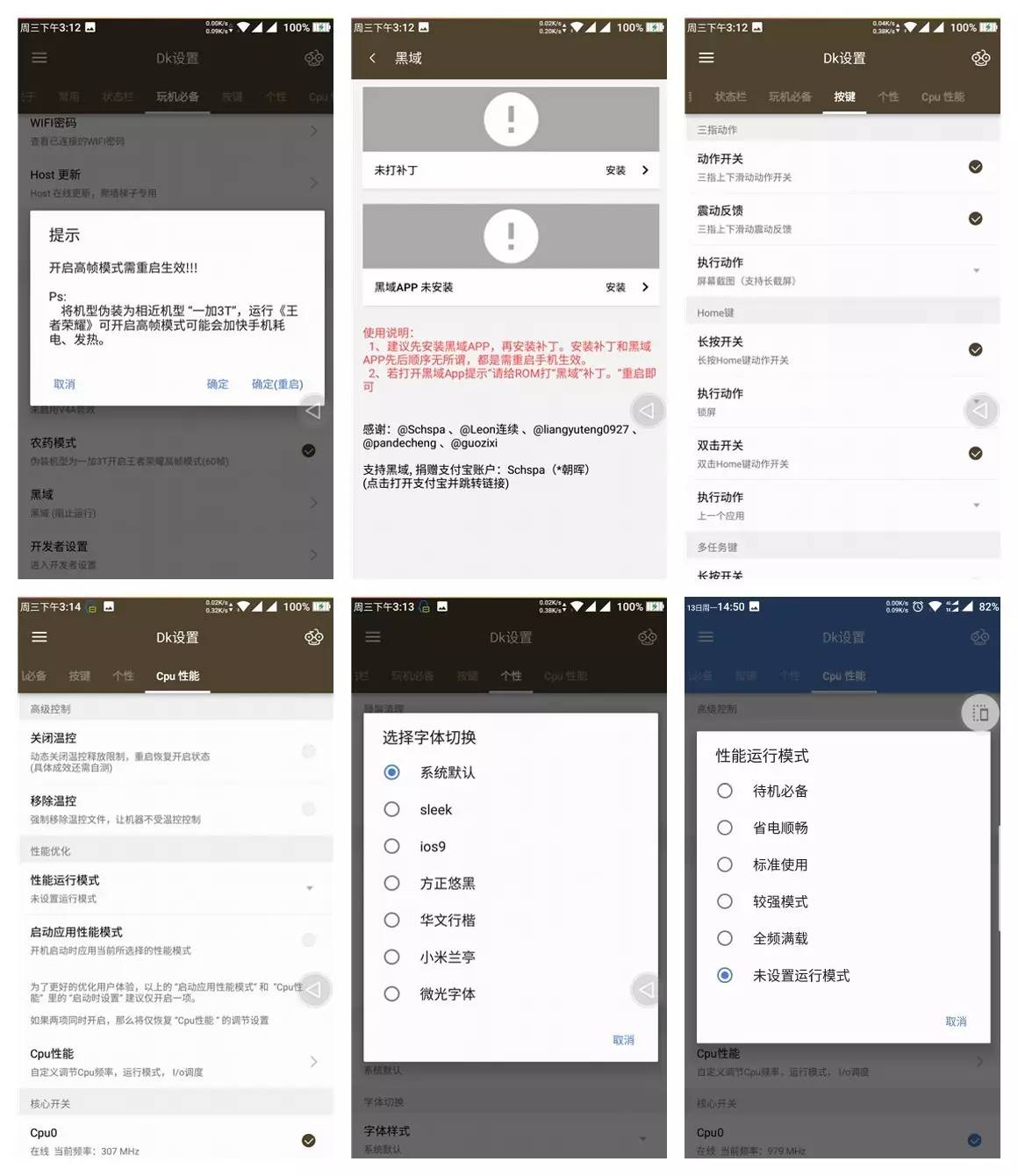 小而美手机平板,小而美破壁机