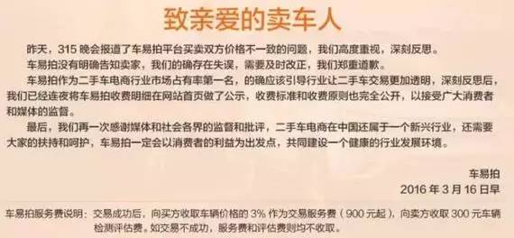 被315曝光的企业还敢做同样的事吗,315曝光的企业后来都怎么样的