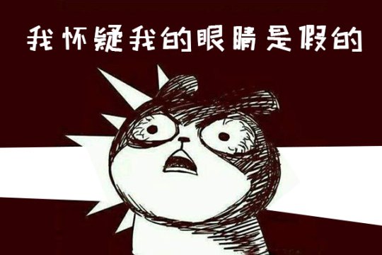 令人惊叹的绝技,魔域新神技