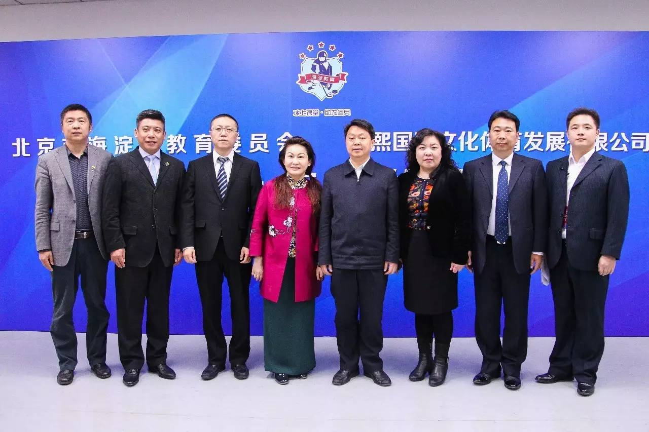 海淀区中小学超级篮球联赛,海淀区中小学冰球联赛