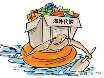 第118期海外代购真药竟成了“假药”，真相是……