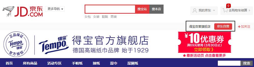 枕头大战后续,枕头大战中文版4399