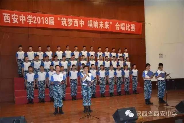 西安中学空军青少年航空学校2017年招生开始啦！想飞天的你还在等什么！