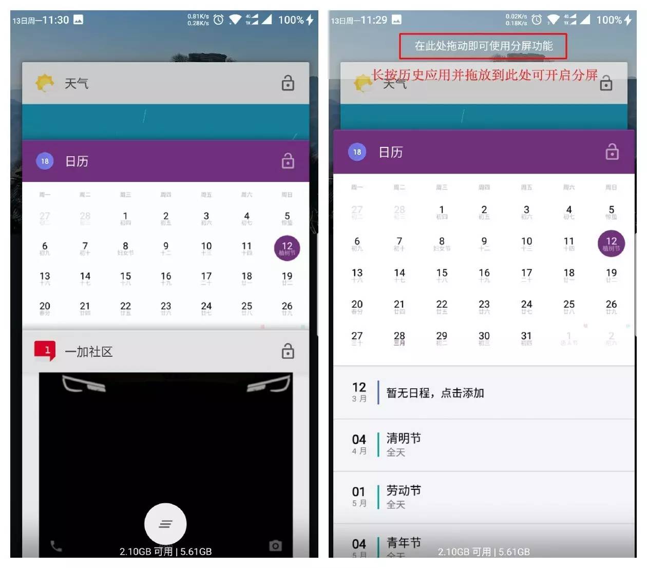 小而美手机平板,小而美破壁机