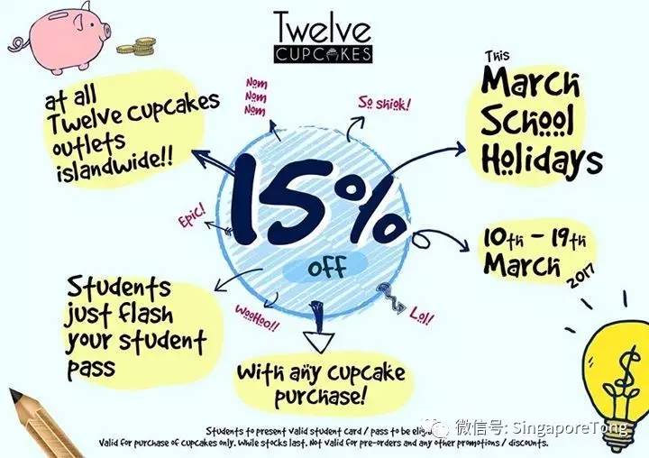 「折扣利器」新加坡优惠促销抢先看3.18—3.24