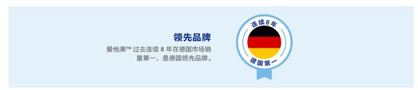 爱他美进口奶粉事件,爱他美白金奶粉事件最新消息