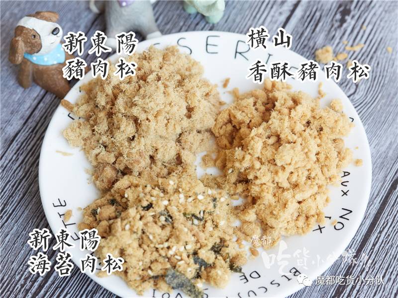 肉松配上什么好吃 (肉松搭配什么好吃)