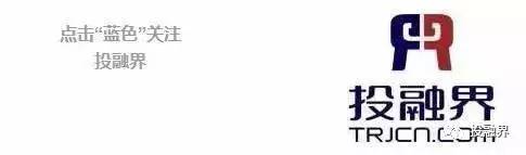 投融界十大优选项目,借力资源整合实现互利共赢